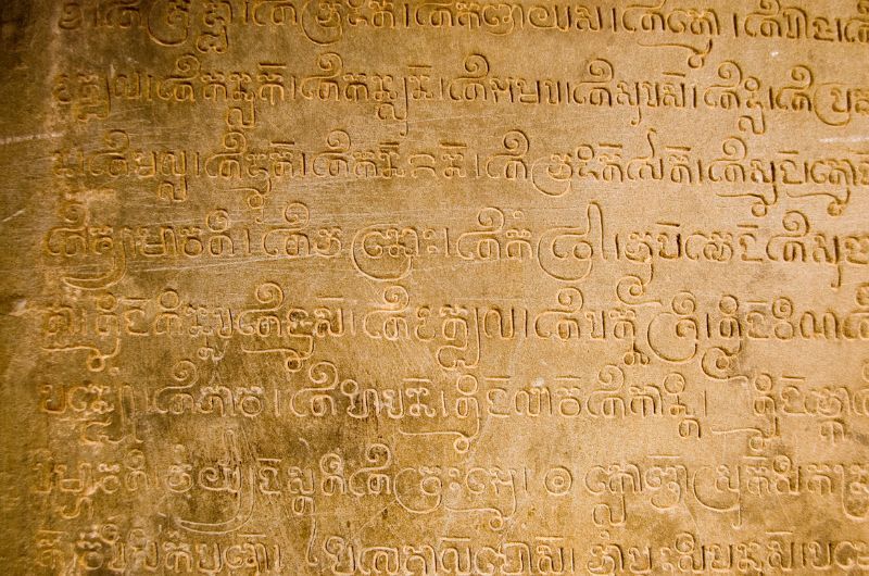 Die heiligen Texte der Hindus